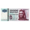 10000 Forint Bankjegy 1997 AJ UNC