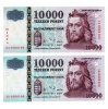 10000 Forint Bankjegy 2007 MINTA, AB azonos sorszám 0000100