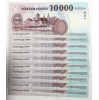 10000 Forint Bankjegy 2012 AE 0000001-10 legalacsonyabb sorszám