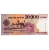 10000 Forint Bankjegy 2015 MINTA