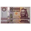 10000 Forint Bankjegy 2015 MINTA sorszámkövető pár