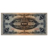 10000 Milpengő Bankjegy 1946 alacsonyabb sorszám 003506