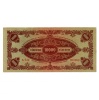 10000 Pengő Bankjegy 1945 bélyeg alalcsony sorszám 000369