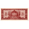 100000 B.-Pengő Bankjegy 1946 aUNC
