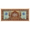 100000 Pengő Bankjegy 1945 aEF