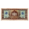 100000 Pengő Bankjegy 1945 F