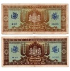 100000 Pengő Bankjegy 1945 F párban eltérő hátlapi szín 