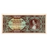 100000 Pengő Bankjegy 1945 MINTA