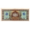 100000 Pengő Bankjegy 1945 VF