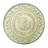 1984 Nők évtizede 500 Forint BU