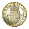 Pápa látogatása 500 Forint 1991 PP