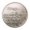 EXPO 96 500 Forint 1993 BU 