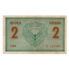 2 Korona Bankjegy 1914 vékony C sorozat aVF