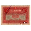 2 Korona Bankjegy 1917. felülbélyegzéssel
