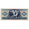 20 Forint Bankjegy 1957 gVF