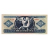 20 Forint Bankjegy 1962 UNC