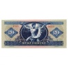 20 Forint Bankjegy 1969 aUNC-UNC