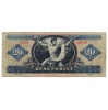 20 Forint Bankjegy 1969 F