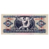 20 Forint Bankjegy 1975 MINTA lyukasztás és bélyegzés C000