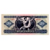 20 Forint Bankjegy 1975 VF