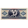 20 Forint Bankjegy 1975 gVF
