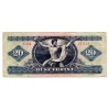 20 Forint Bankjegy 1980 F 