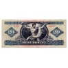 20 Forint Bankjegy 1980 F 