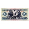 20 Forint Bankjegy 1980 VF