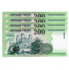 200 Forint Bankjegy 1998 FD UNC sorszámkövető 4db