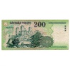 200 Forint Bankjegy 1998 FF VG