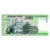 200 Forint Bankjegy 2001 FC UNC