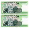 200 Forint Bankjegy 2001 FC UNC sorszámkövető pár