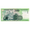 200 Forint Bankjegy 2001 FE VF