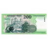 200 Forint Bankjegy 2001 FE UNC