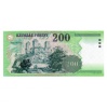 200 Forint Bankjegy 2002 FB aUNC-UNC, hajtatlan