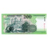 200 Forint Bankjegy 2002 MINTA