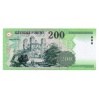 200 Forint Bankjegy 2003 FB UNC