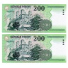 200 Forint Bankjegy 2003 FB UNC sorszámkövető pár