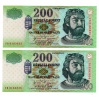 200 Forint Bankjegy 2003 FB UNC sorszámkövető pár