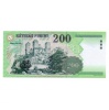 200 Forint Bankjegy 2003 FC gEF