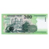 200 Forint Bankjegy 2004 FA UNC