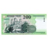 200 Forint Bankjegy 2004 FA gEF, 1 hajtás