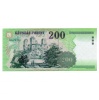 200 Forint Bankjegy 2005 FB