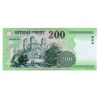 200 Forint Bankjegy 2005 FB gEF