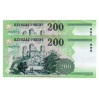 200 Forint Bankjegy 2006 FB sorszámkövető pár EF