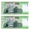 200 Forint Bankjegy 2006 FB sorszámkövető pár UNC