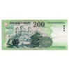 200 Forint Bankjegy 2006 FC VF