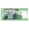 200 Forint Bankjegy 2006 MINTA