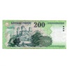 200 Forint Bankjegy 2007 FB VF