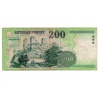 200 Forint Bankjegy 2007 FC F